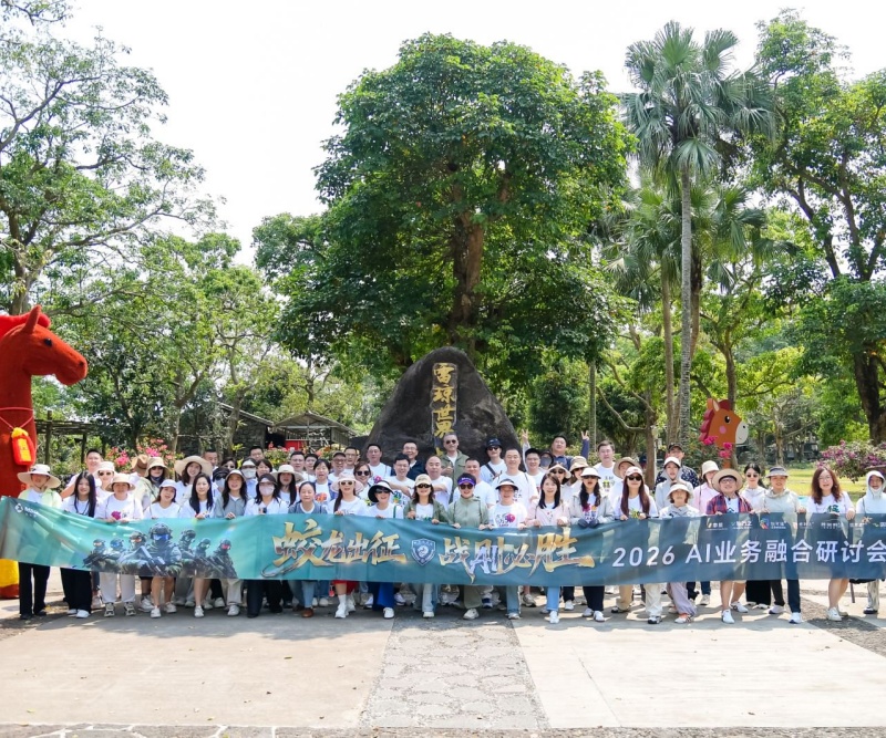 海口雷瓊世界火山探秘主題活動(dòng)