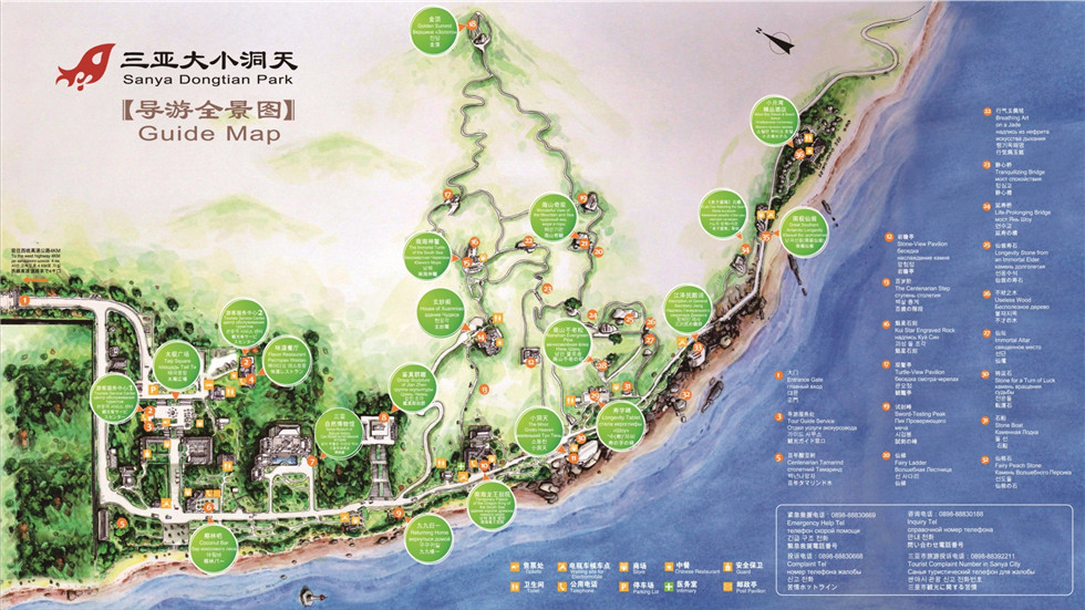 景區(qū)游覽圖